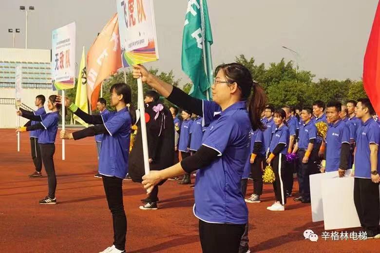 運(yùn)動(dòng)與快樂同在！2018辛格林秋季運(yùn)動(dòng)會(huì)精彩綻放！
