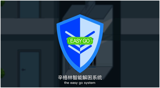辛格林智能解困系統(tǒng)，解密電梯安全黑科技