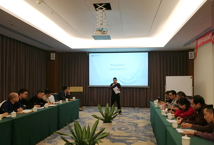 復盤總結(jié)，規(guī)劃未來——辛格林電梯2018年終總結(jié)會議圓滿結(jié)束