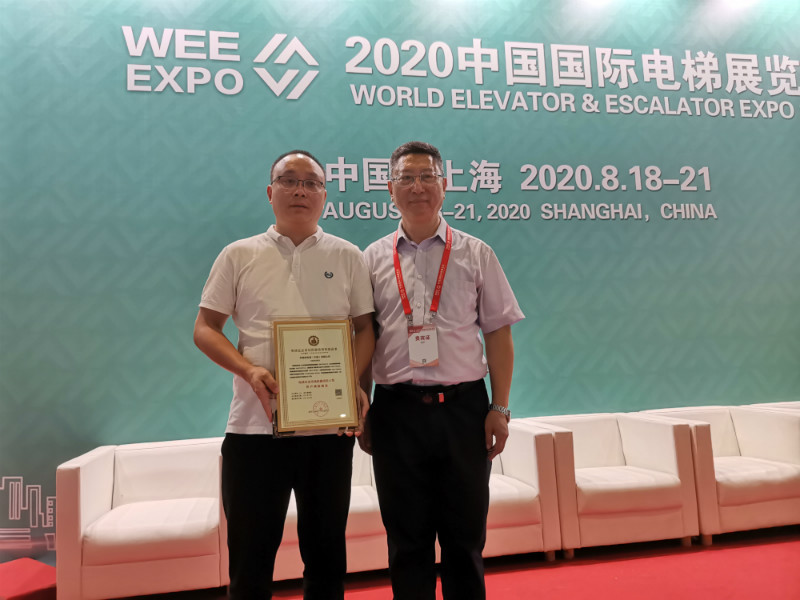 辛格林電梯再次獲評(píng)“電梯企業(yè)市場(chǎng)質(zhì)量信用A等用戶(hù)滿(mǎn)意企業(yè)”榮譽(yù)稱(chēng)號(hào)！
