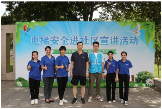 辛格林電梯安全乘梯科普再行動！