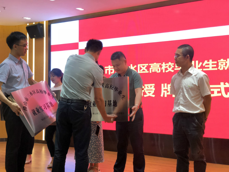 熱烈祝賀辛格林電梯榮獲高校畢業(yè)生就業(yè)實(shí)習(xí)基地認(rèn)定！