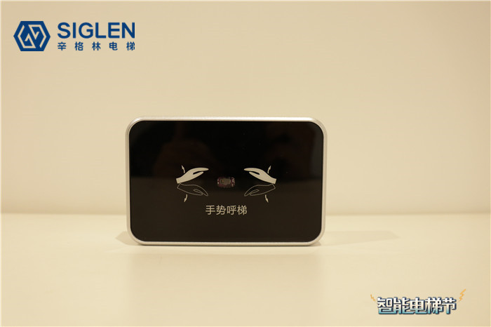 【手勢呼梯】現(xiàn)在流行“手語”交流，零接觸的智能電梯