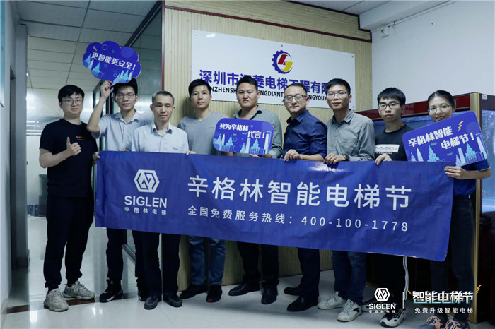 安裝智能電梯，讓你的生活更便捷