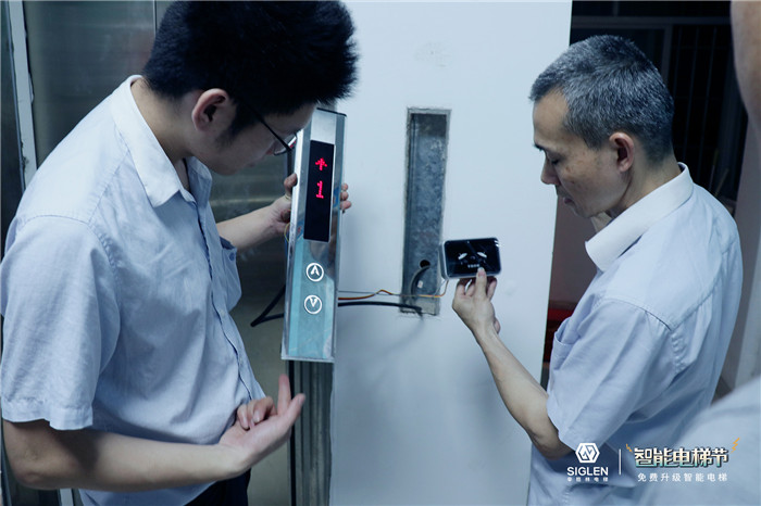智能電梯怎么用？智能電梯一線品牌哪家好？