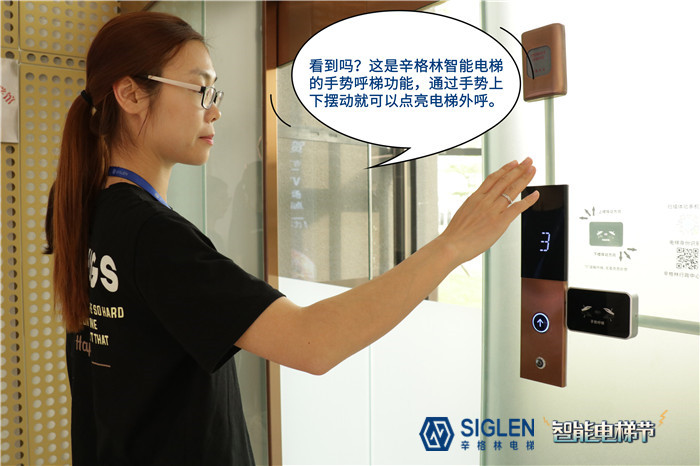 到底什么是智能電梯？它憑什么那么火？