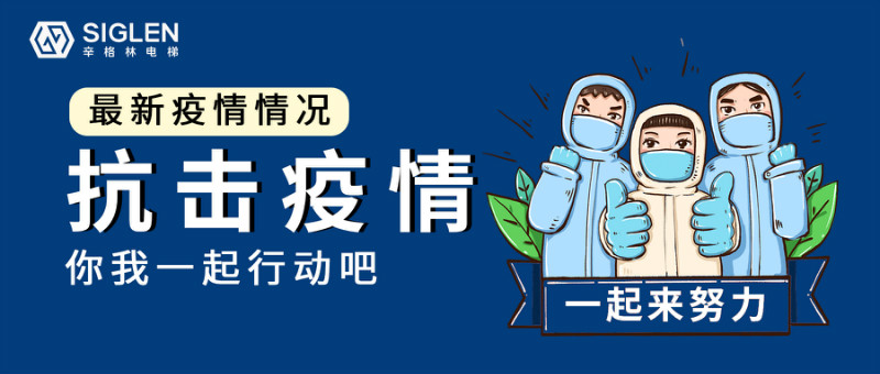 國內(nèi)疫情又現(xiàn)反復(fù)跡象，這個場所一定要重視起來！