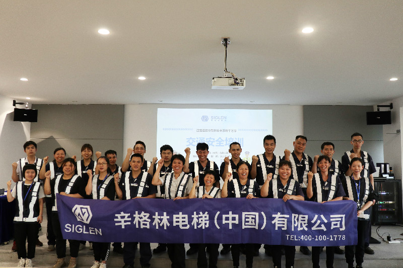 辛格林電梯交通安全培訓(xùn) | 文明出行，從你我做起！