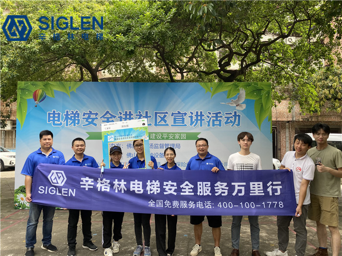 國內(nèi)品牌電梯排行榜前十名，哪家電梯品牌比較好？
