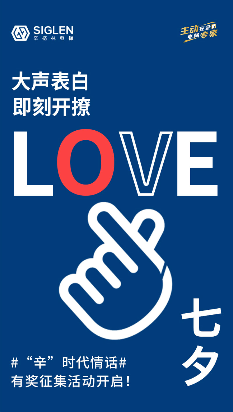 #“辛”時(shí)代情話#有獎(jiǎng)?wù)骷?| 寶，你有土味情話嗎？越土越好！