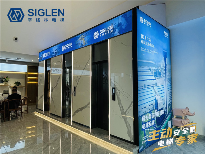 同樣的電梯展廳，為什么辛格林廣州別墅電梯展廳會(huì)有不一樣的體驗(yàn)？