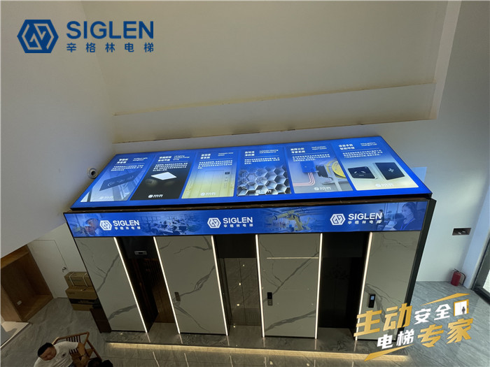 辛格林電梯：廣州別墅電梯廠家的選擇知識(shí)，你一定要了解