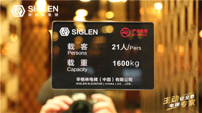 福建電梯品牌十大排名榜，辛格林電梯排第幾？