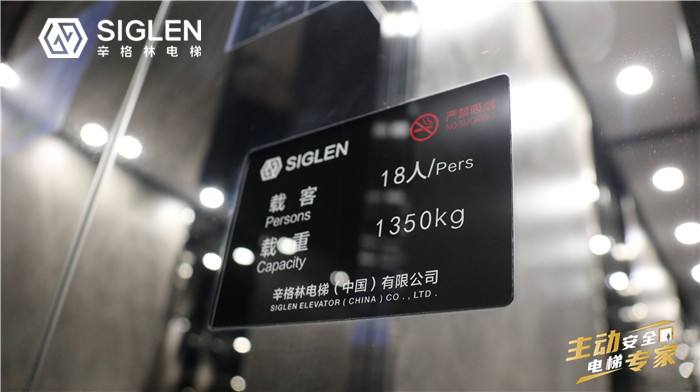 廣東電梯生產(chǎn)廠家中，辛格林電梯為何能突圍而出？