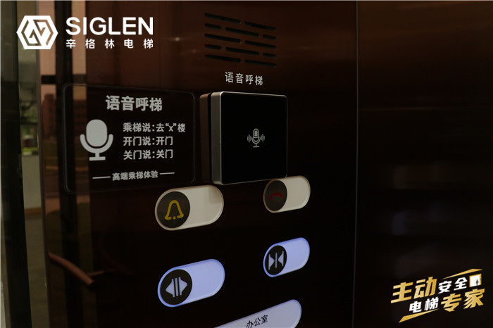 小區(qū)加裝電梯廠(chǎng)家選辛格林電梯，一條龍服務(wù)令人放心