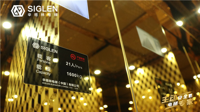 別墅家用電梯哪家好？選擇辛格林電梯錯(cuò)不了