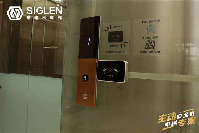 家用電梯廠家推薦辛格林，辛格林電梯總部地址在哪里？