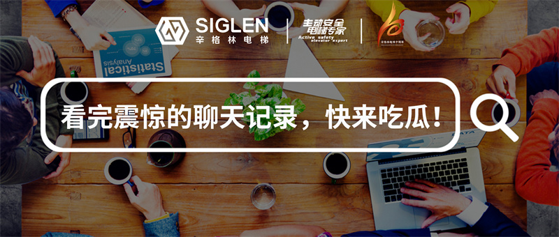 曝光他們的聊天記錄，同一個(gè)關(guān)鍵詞，搜索結(jié)果卻截然不同？