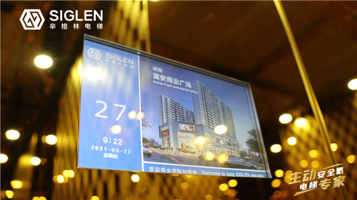 江西家用電梯品牌如何選擇，辛格林電梯勸你不要只關(guān)注價格