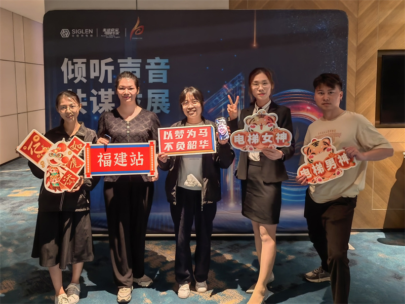 廣東品牌電梯排行榜，辛格林電梯實力確實強