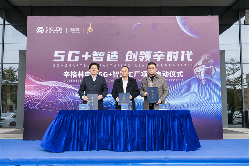 佛山私人定制別墅電梯品牌，辛格林電梯憑性價(jià)比勝出！