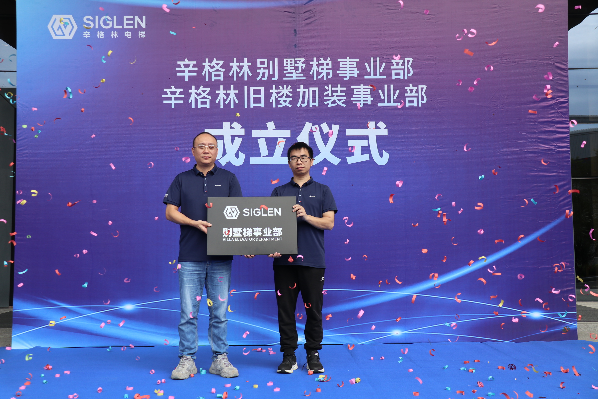 電梯十大品牌排行榜中，為什么都愛選辛格林電梯