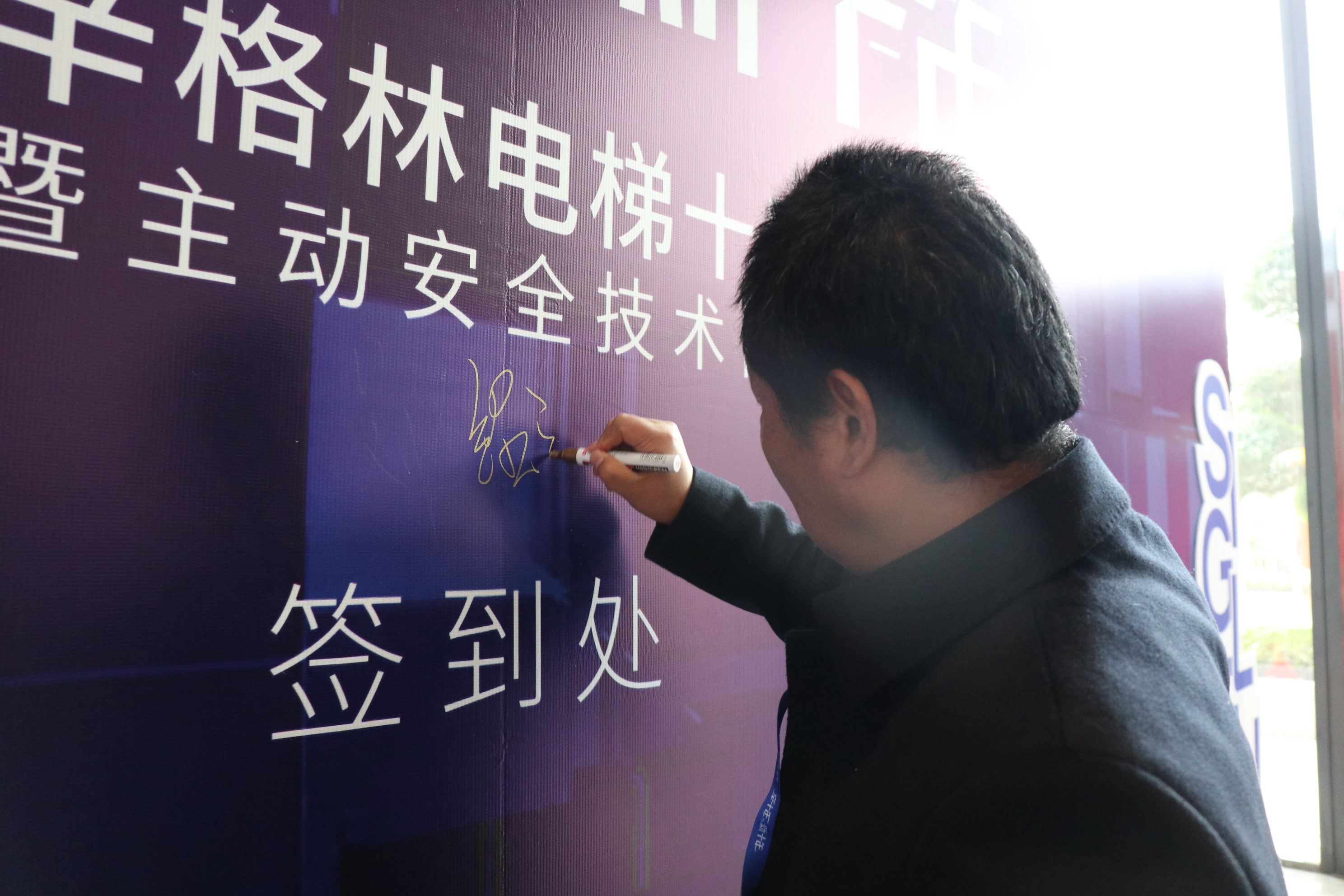 家用什么電梯好？業(yè)主們都推薦辛格林電梯