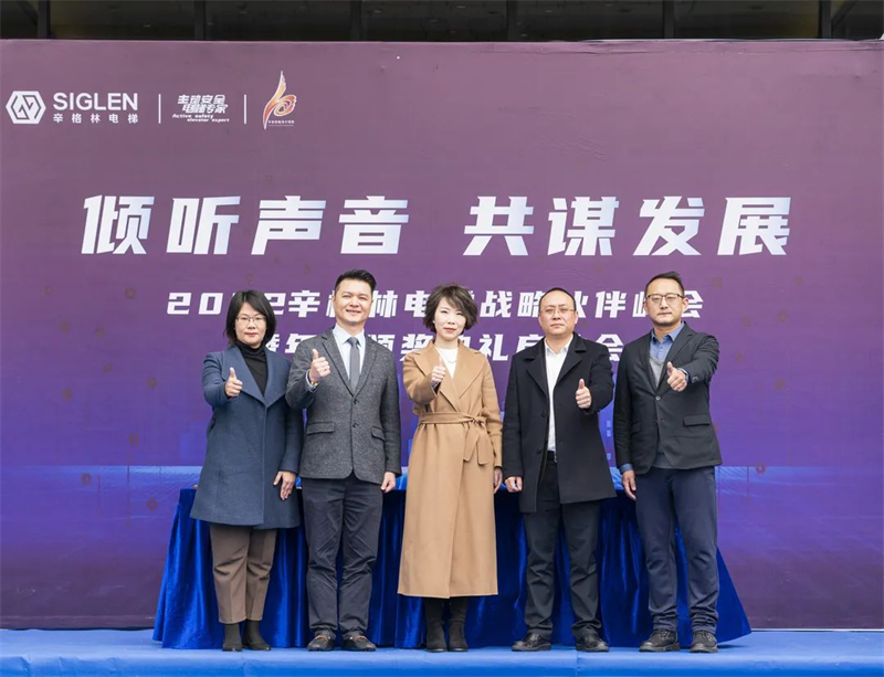 十大家用電梯,廣東十大家用電梯廣東十大<a href='http://www.alc-jlife.cn/jydt.htm' class='keys' title='點(diǎn)擊查看關(guān)于家用電梯的相關(guān)信息' target='_blank'>家用電梯</a>廠家