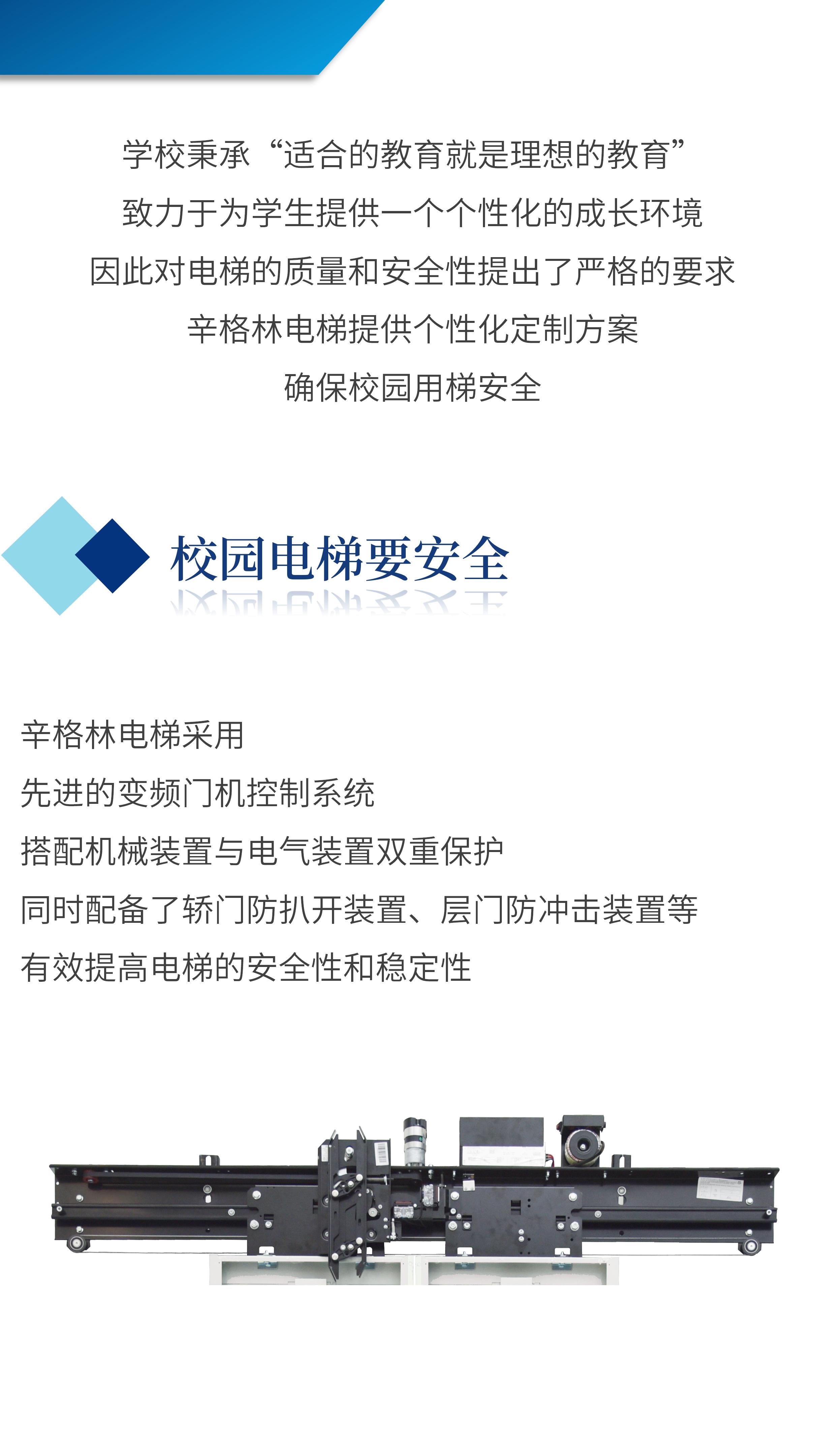 河源市南山實驗高級中學_02.jpg
