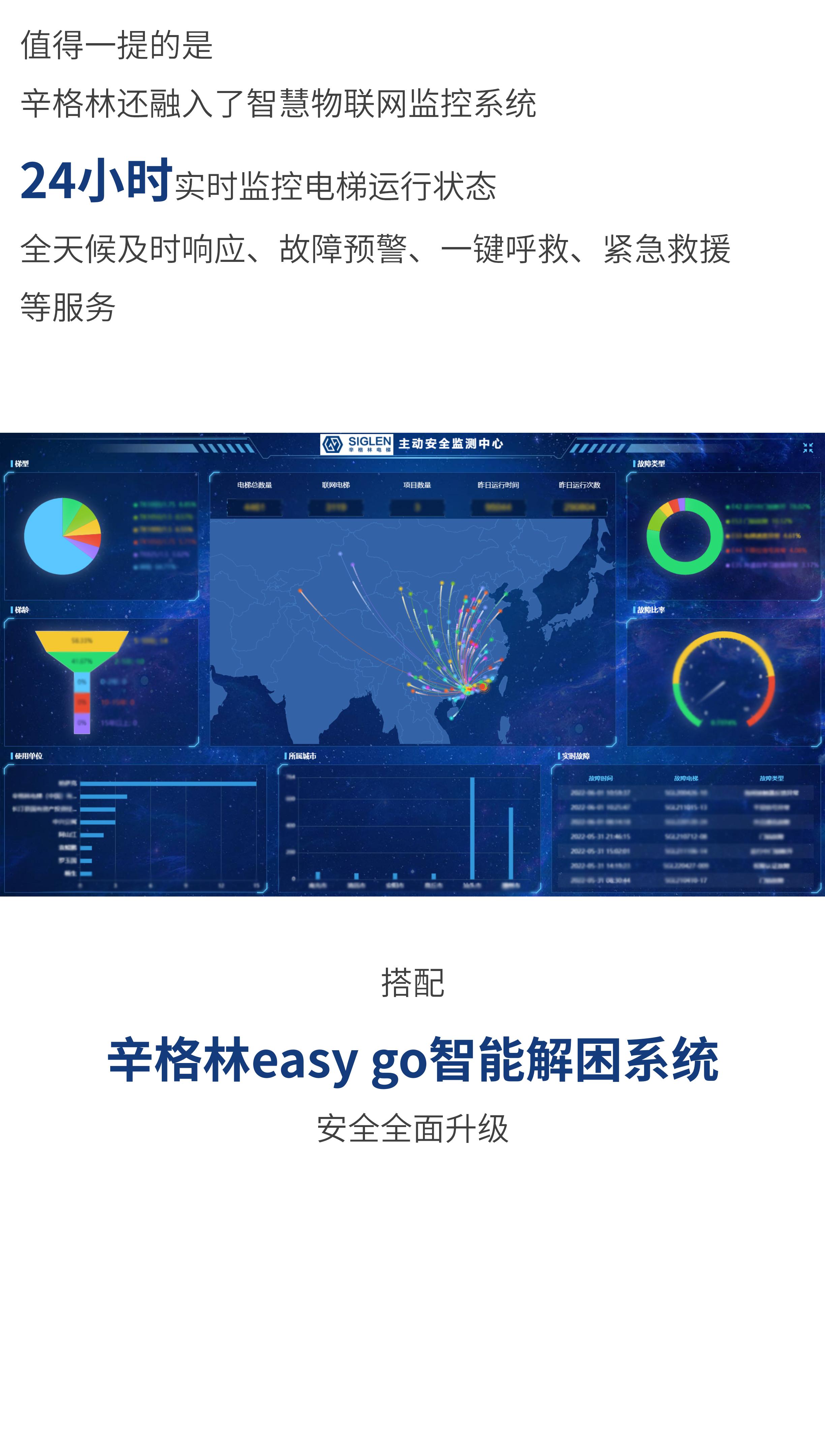河源市南山實驗高級中學_03.jpg